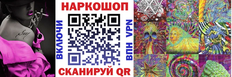 Виды наркоты Энгельс Cocaine Бошки Шишки Меф A-PVP АМФЕТАМИН ТГК ГАШ