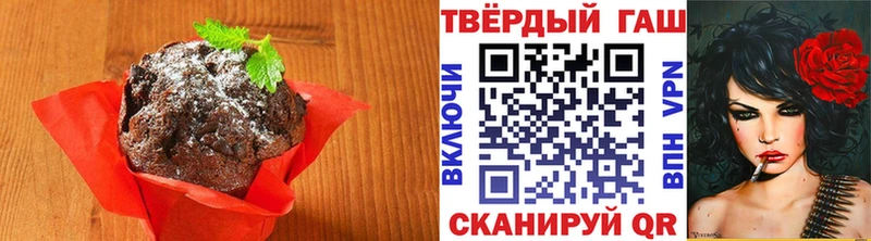 Canna-Cookies конопля  Энгельс 