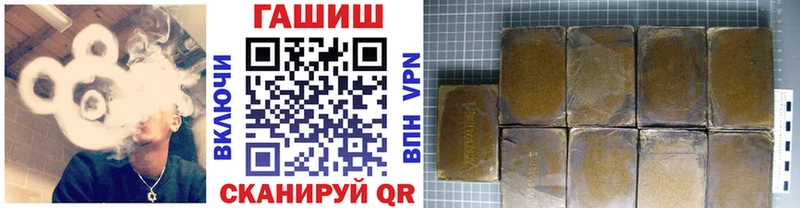 ГАШИШ Ice-O-Lator Энгельс