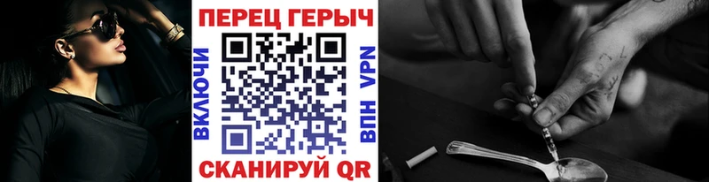 ссылка на мегу ТОР  Энгельс  ГЕРОИН гречка 