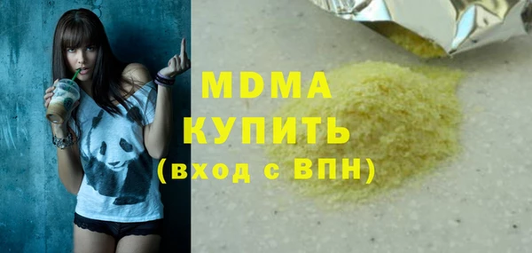 стаф Горно-Алтайск