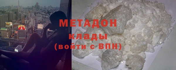 дмт Горняк