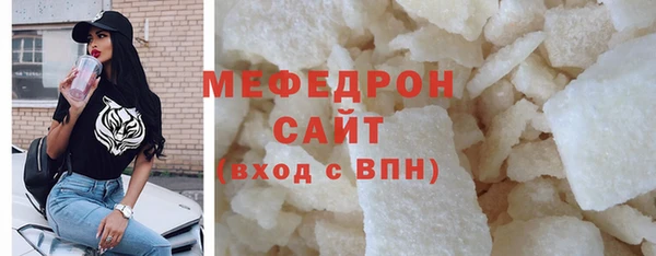 ALPHA PVP Горнозаводск