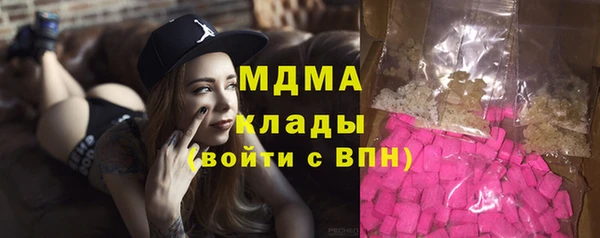 стаф Горно-Алтайск