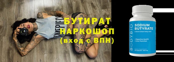 стаф Горно-Алтайск