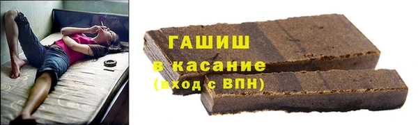 стаф Горно-Алтайск