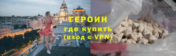 ALPHA PVP Горнозаводск