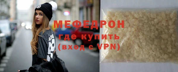 дмт Горняк