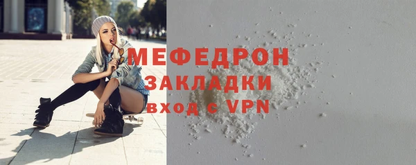 стаф Горно-Алтайск