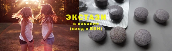 дмт Горняк