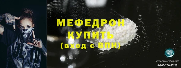 стаф Горно-Алтайск
