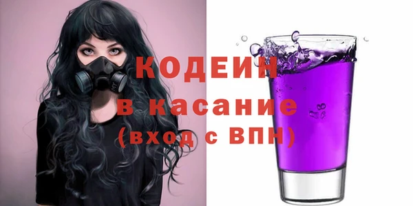 стаф Горно-Алтайск