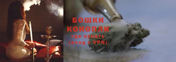 стаф Горно-Алтайск
