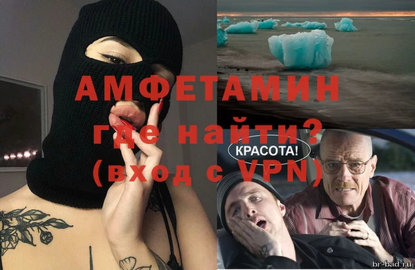 стаф Горно-Алтайск