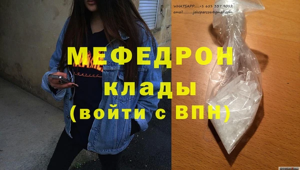 трава Вяземский