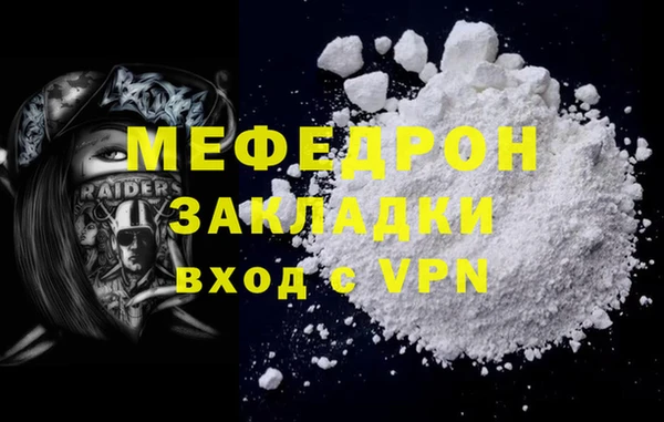 стаф Горно-Алтайск
