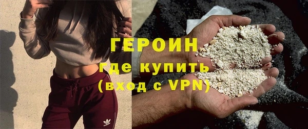 ALPHA PVP Горнозаводск