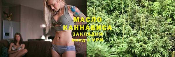 ALPHA PVP Горнозаводск