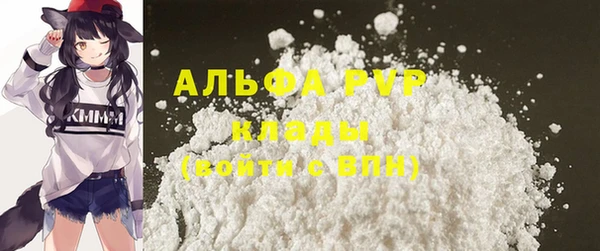 стаф Горно-Алтайск