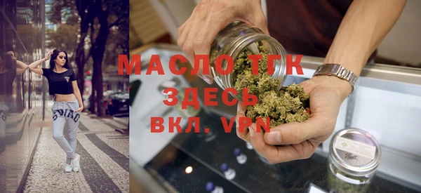 ALPHA PVP Горнозаводск
