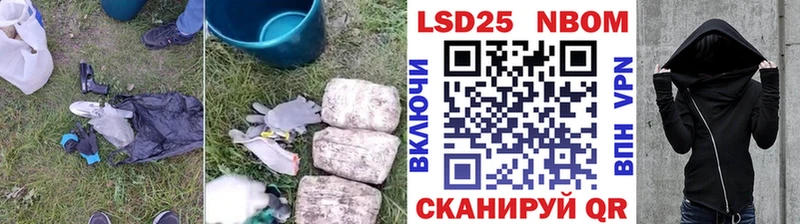 Лсд 25 экстази ecstasy  наркотики  мега рабочий сайт  Энгельс 