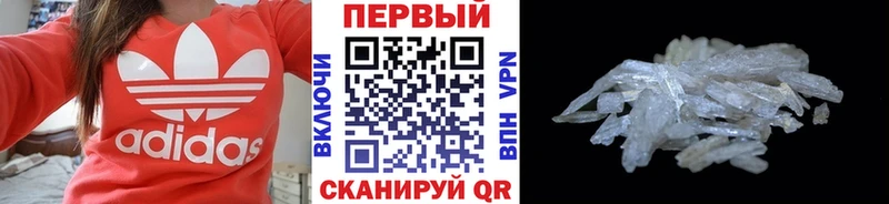 блэк спрут как войти  где купить наркотик  Энгельс  Первитин кристалл 