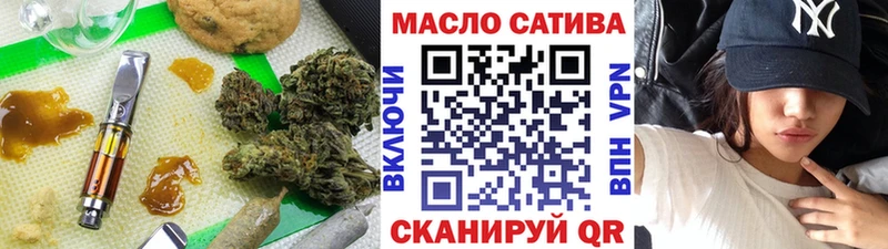 ТГК концентрат  Энгельс 