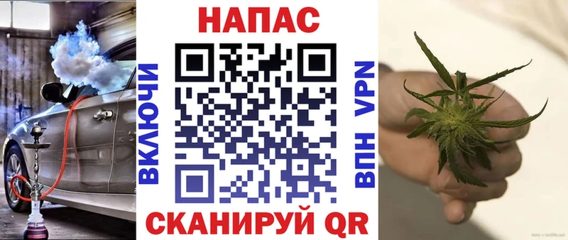 Канабис гибрид  Энгельс 
